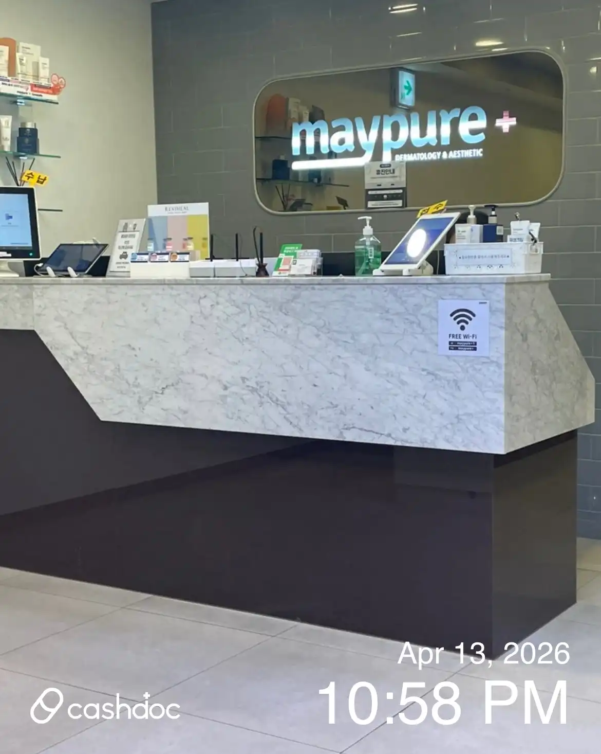 메이퓨어의원 마포공덕점 10