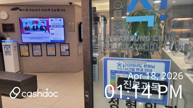 병원 대표 이미지