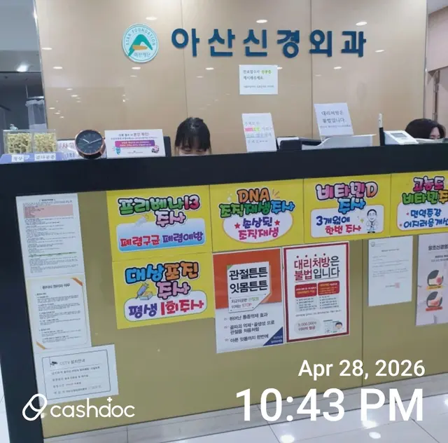 병원 대표 이미지
