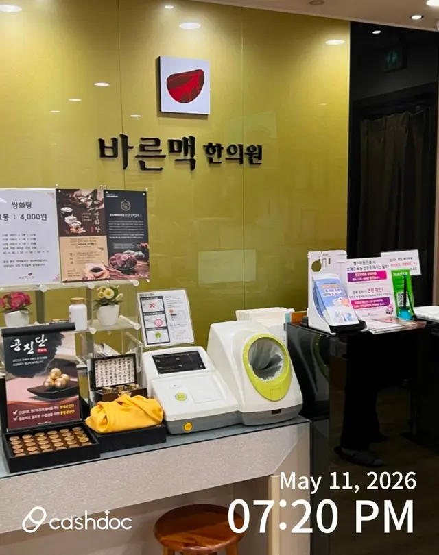 병원 대표 이미지