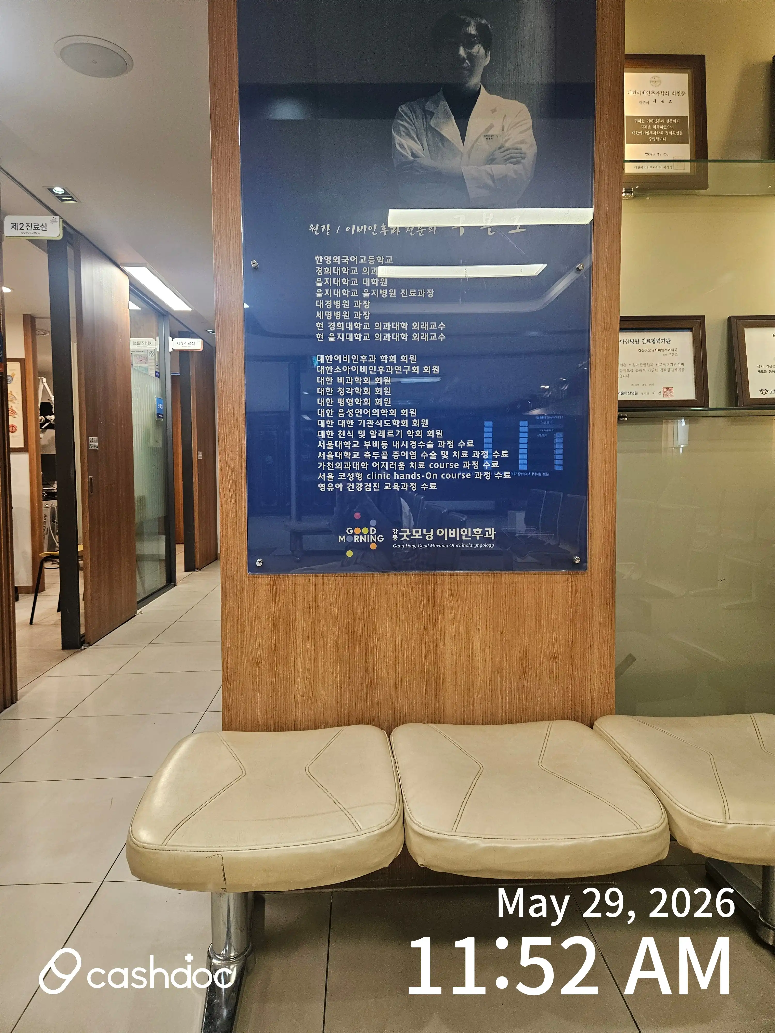评价照片