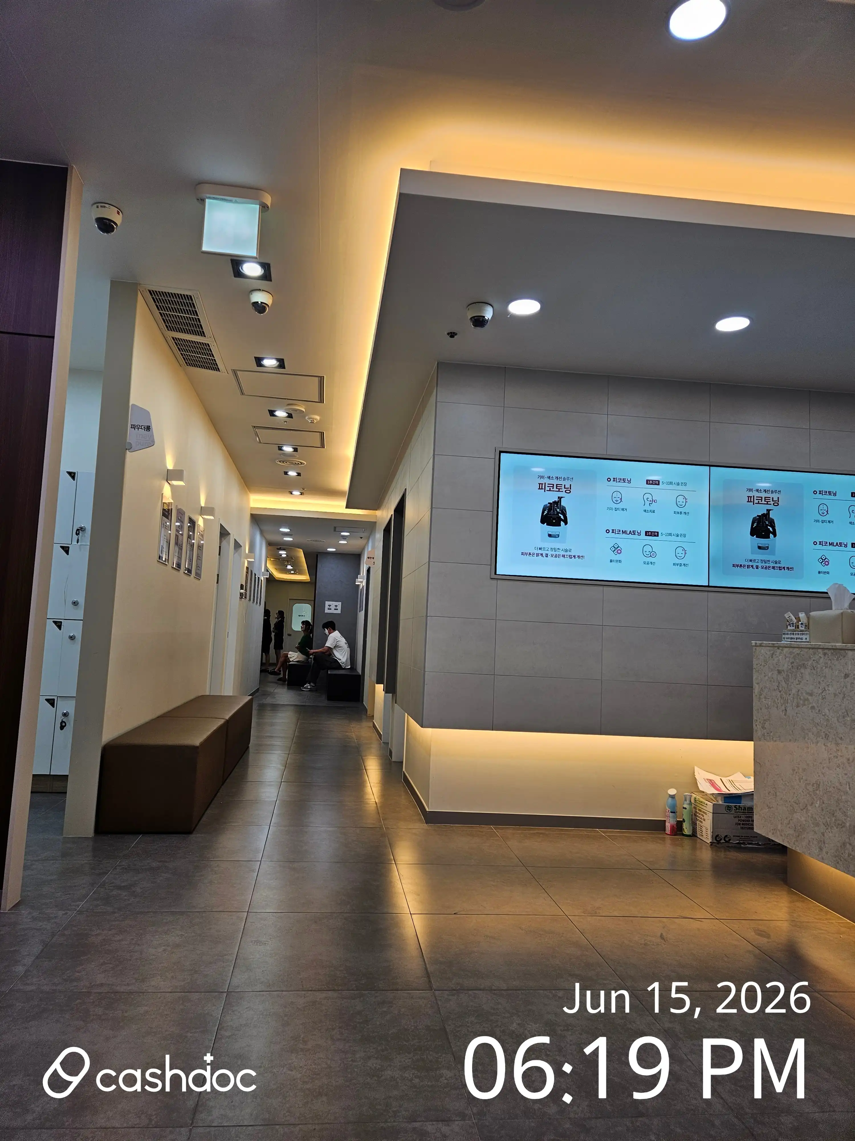 Mei Pure Clinic Bucheon Branch 36