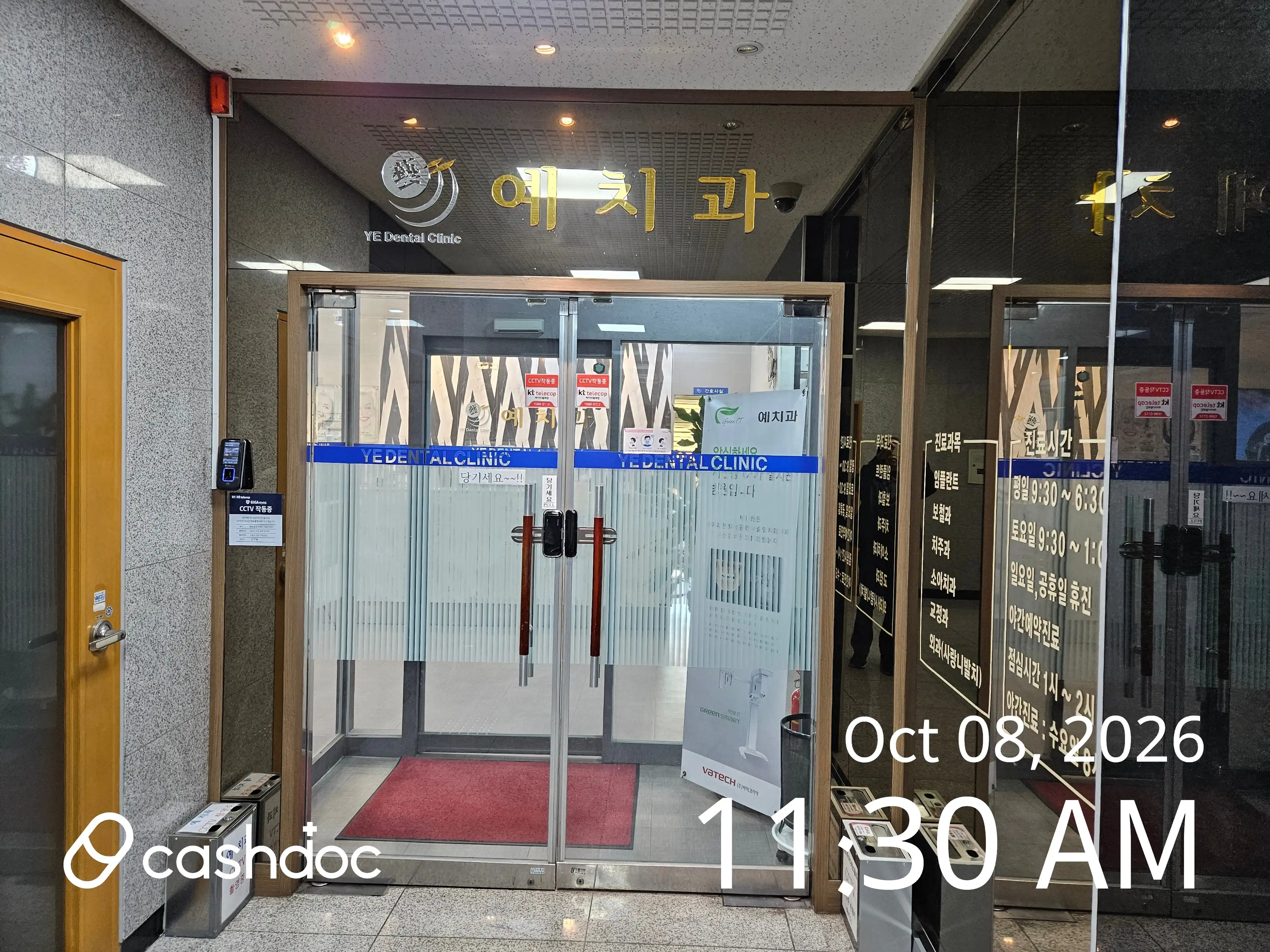 Ye Dental Clinic 3