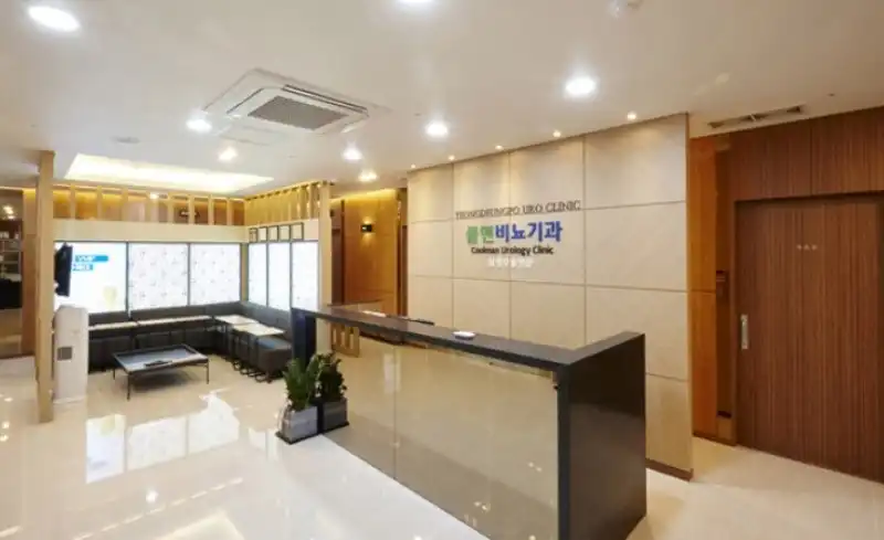 쿨맨비뇨의학과의원 영등포 1
