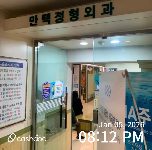 Hospital representative image