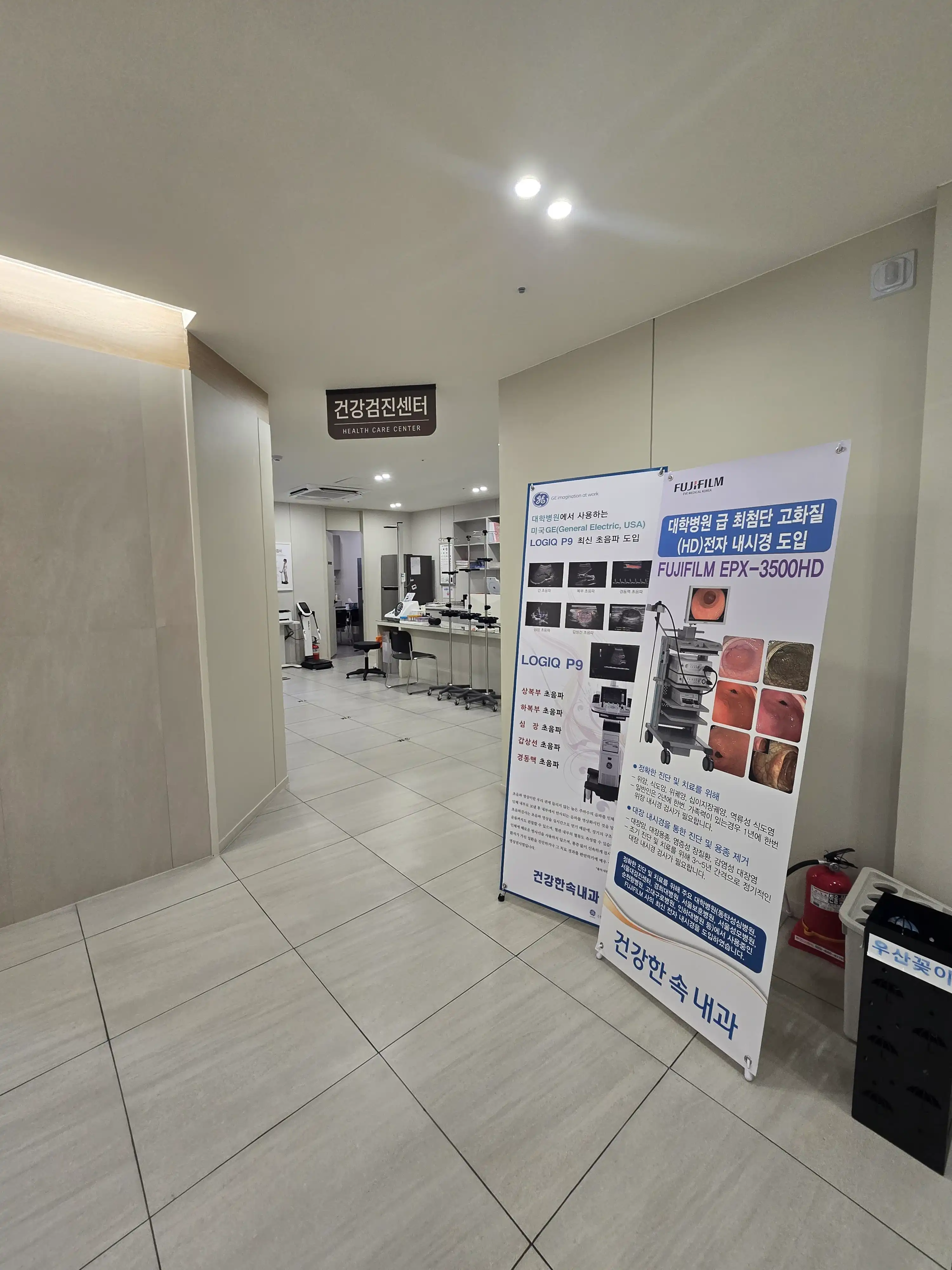 Healthy Internal Medicine Clinic 6