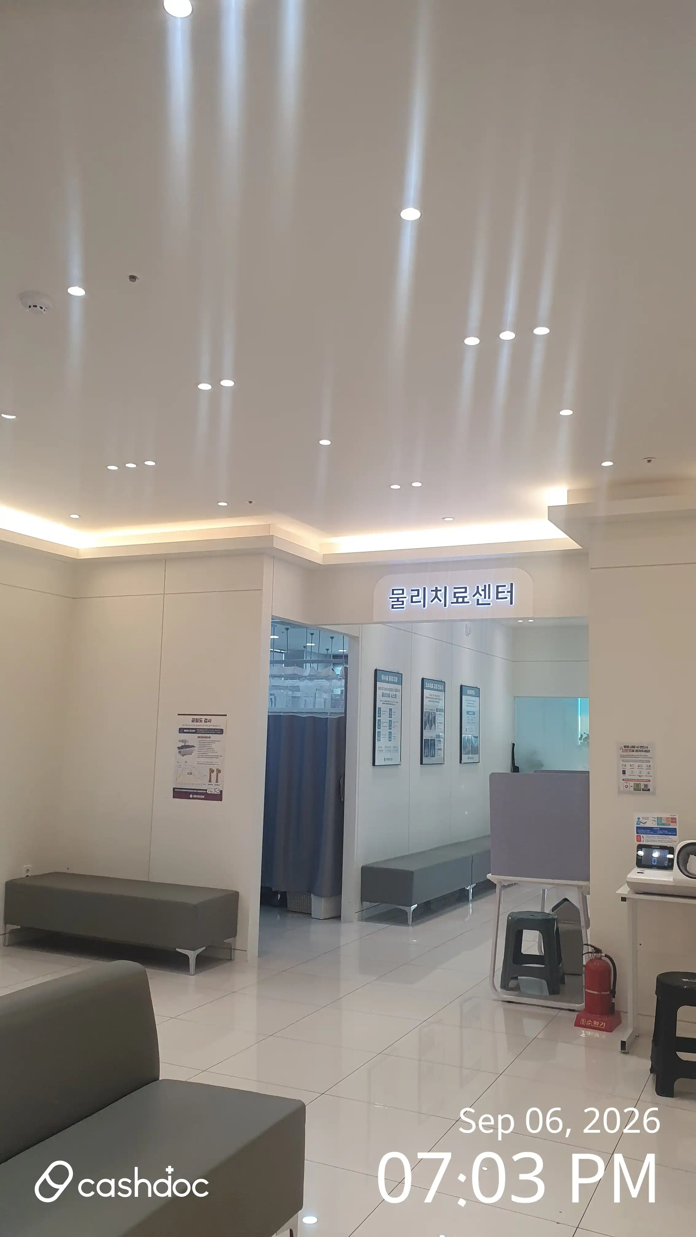 Tteunttun Madi Clinic 1