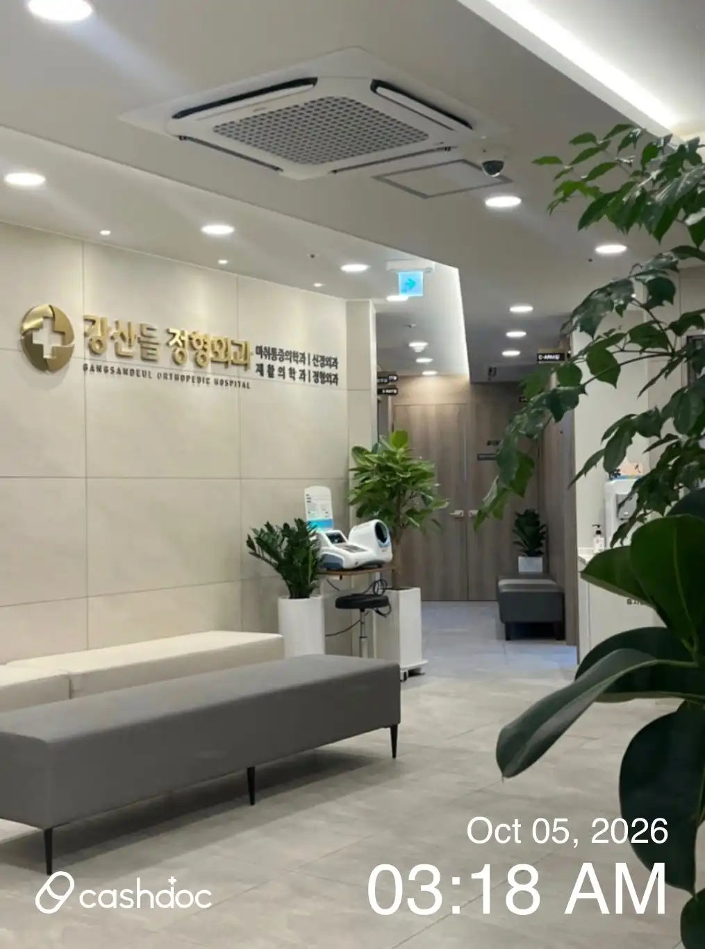 Gangsandul Orthopedic Clinic 5