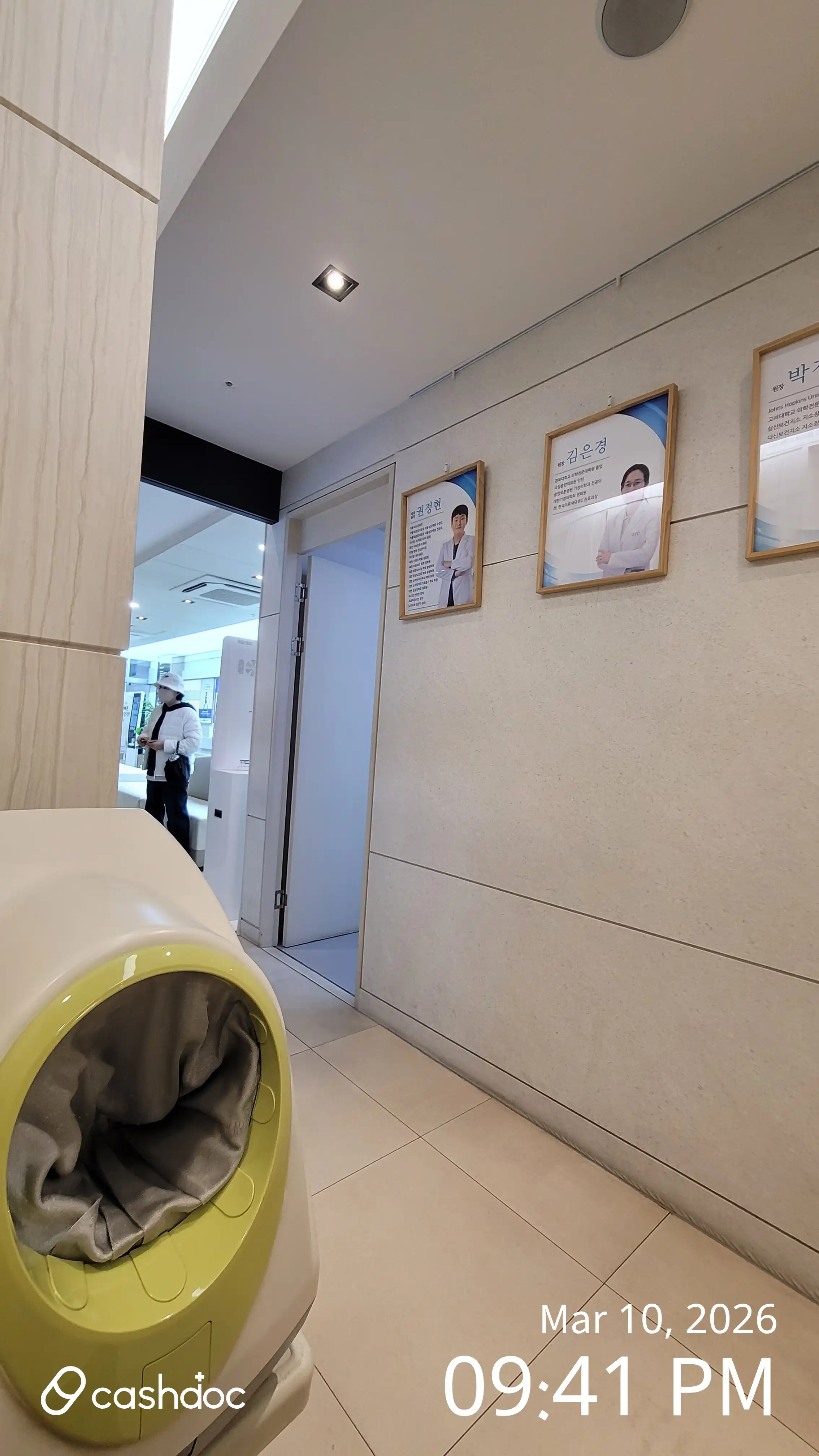 365드림의원(광주) 67