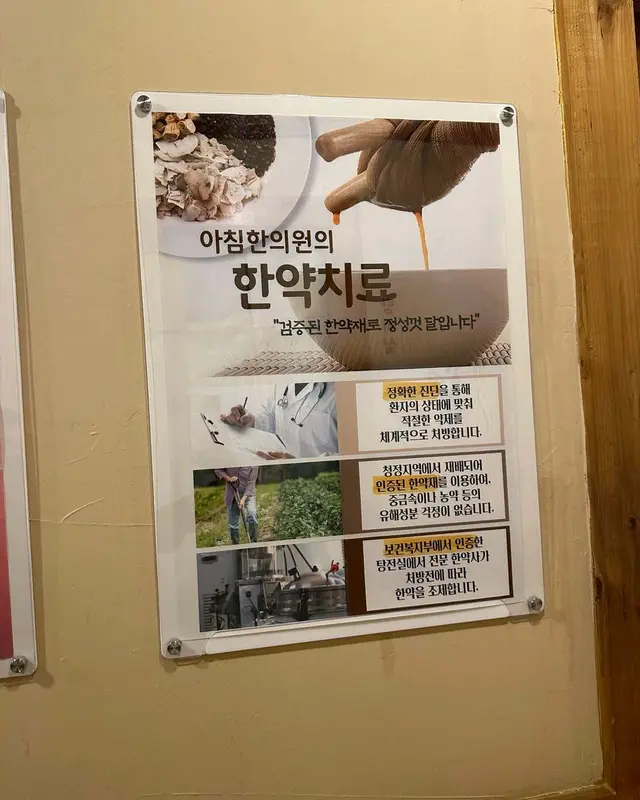 병원 대표 이미지