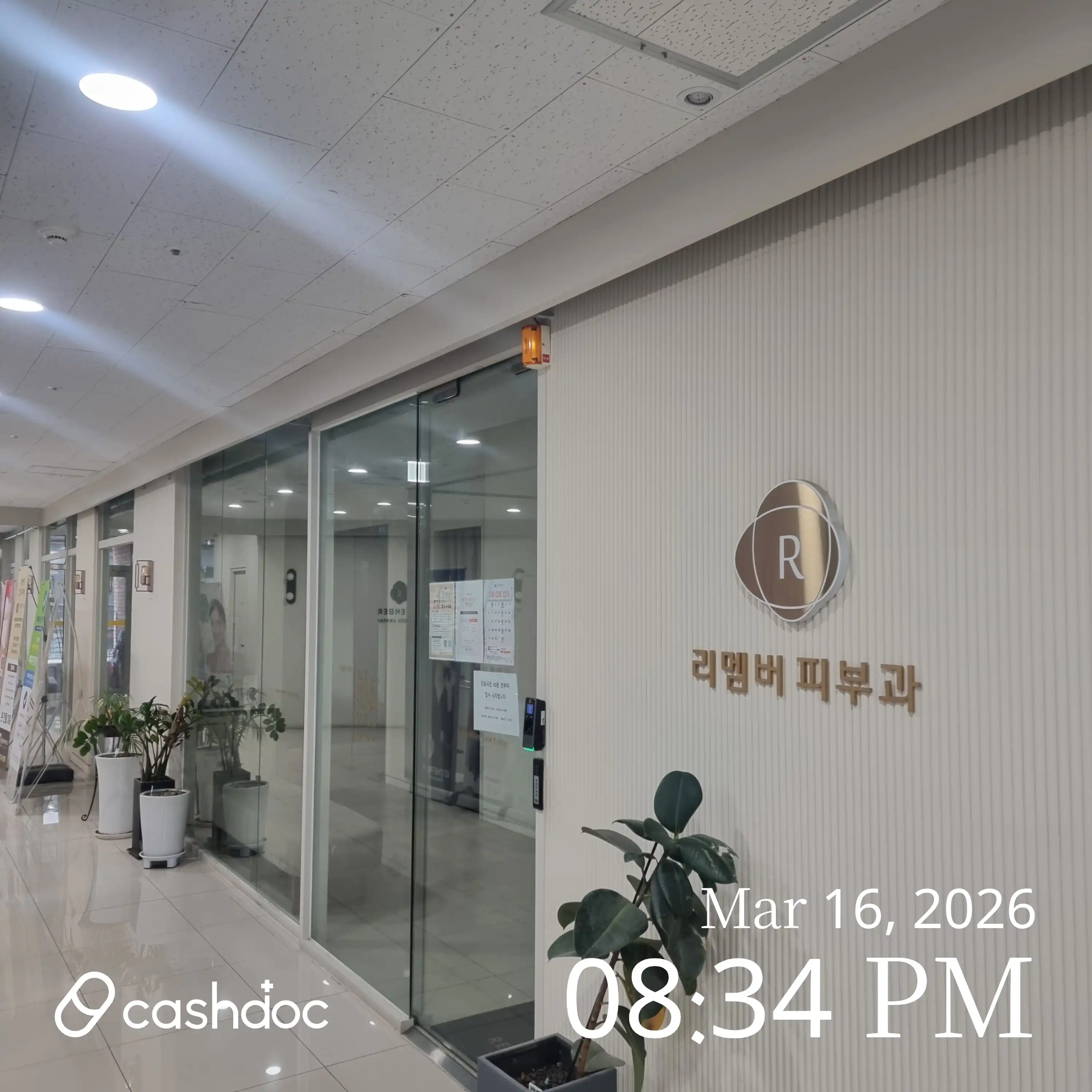 리뷰 사진