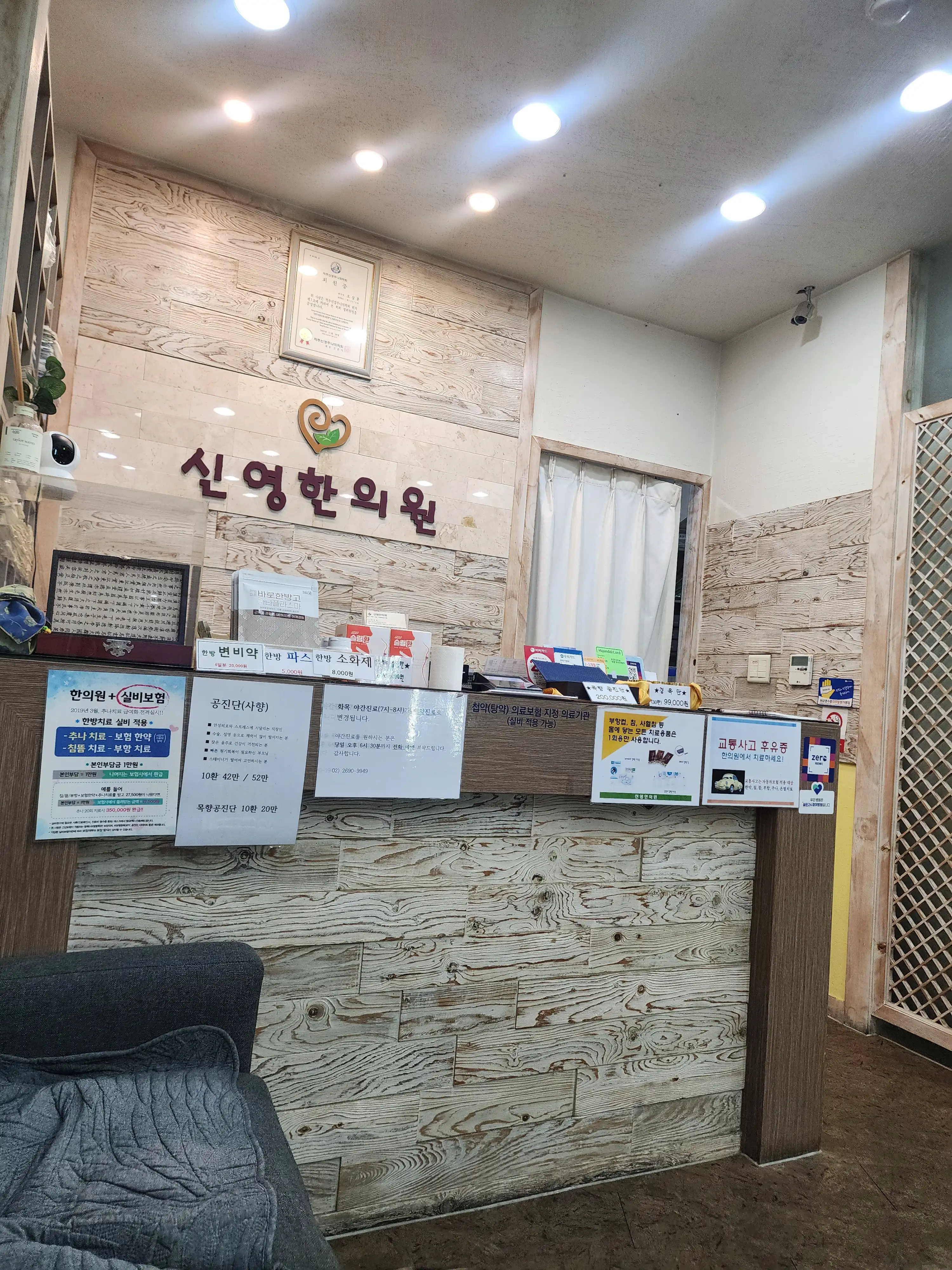 리뷰 사진