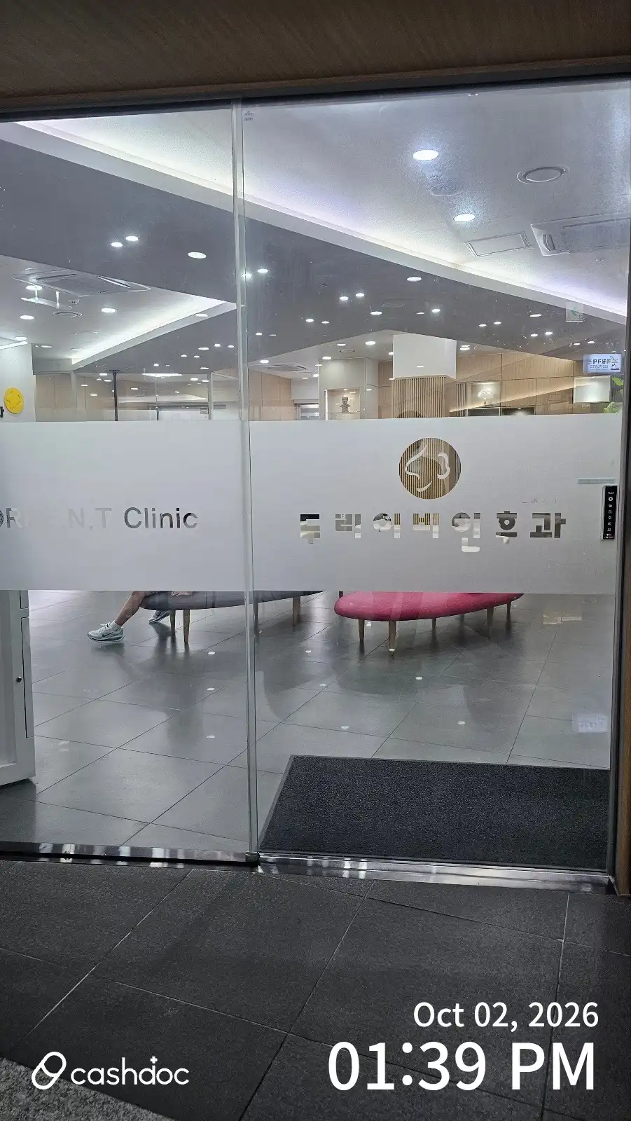 두리이비인후과의원 4