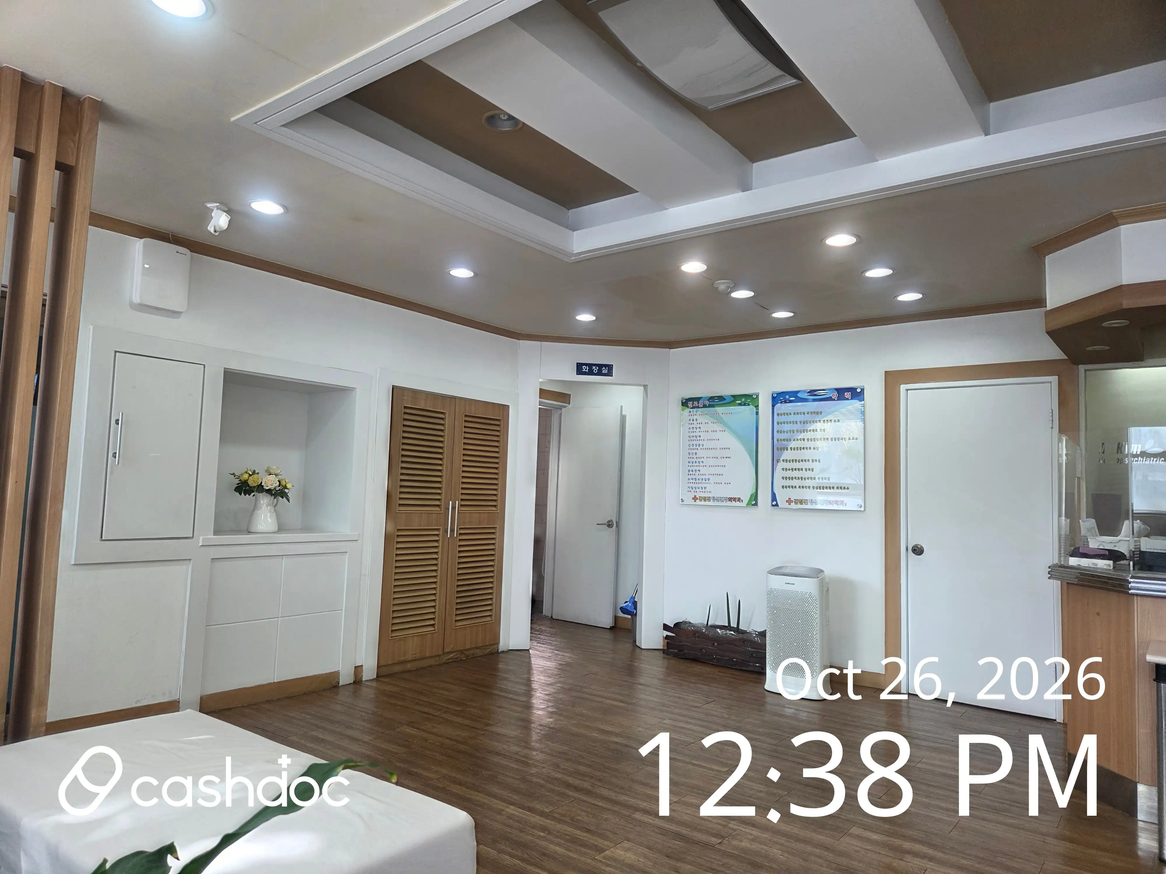 Kim Cheol-jin Mental Health Clinic 1