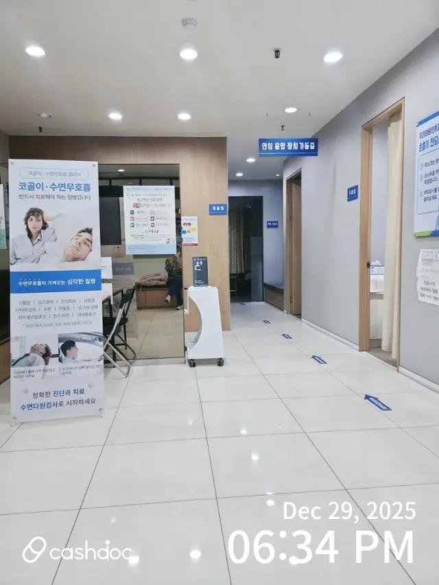 병원 대표 이미지