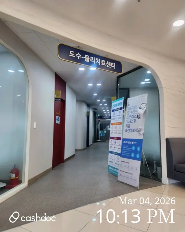 병원 대표 이미지