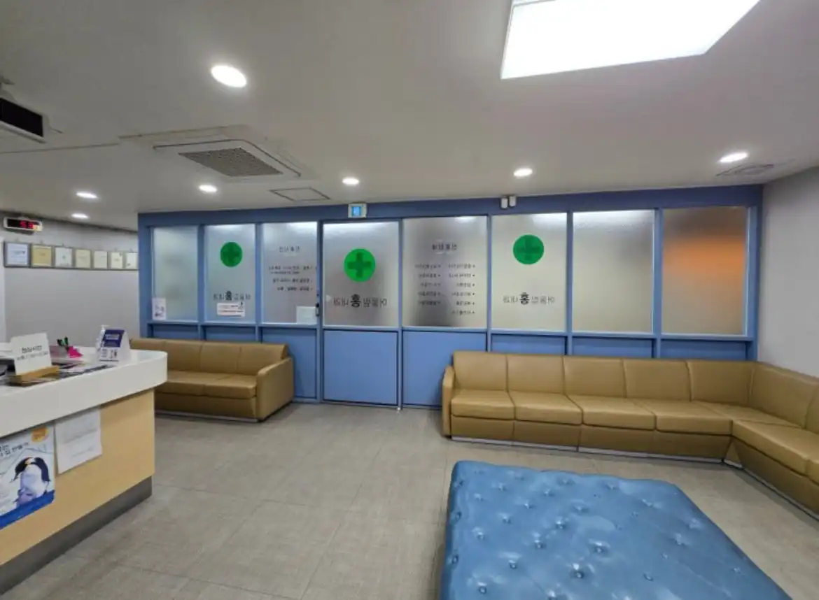 Eoulrim Hong Internal Medicine Clinic 1