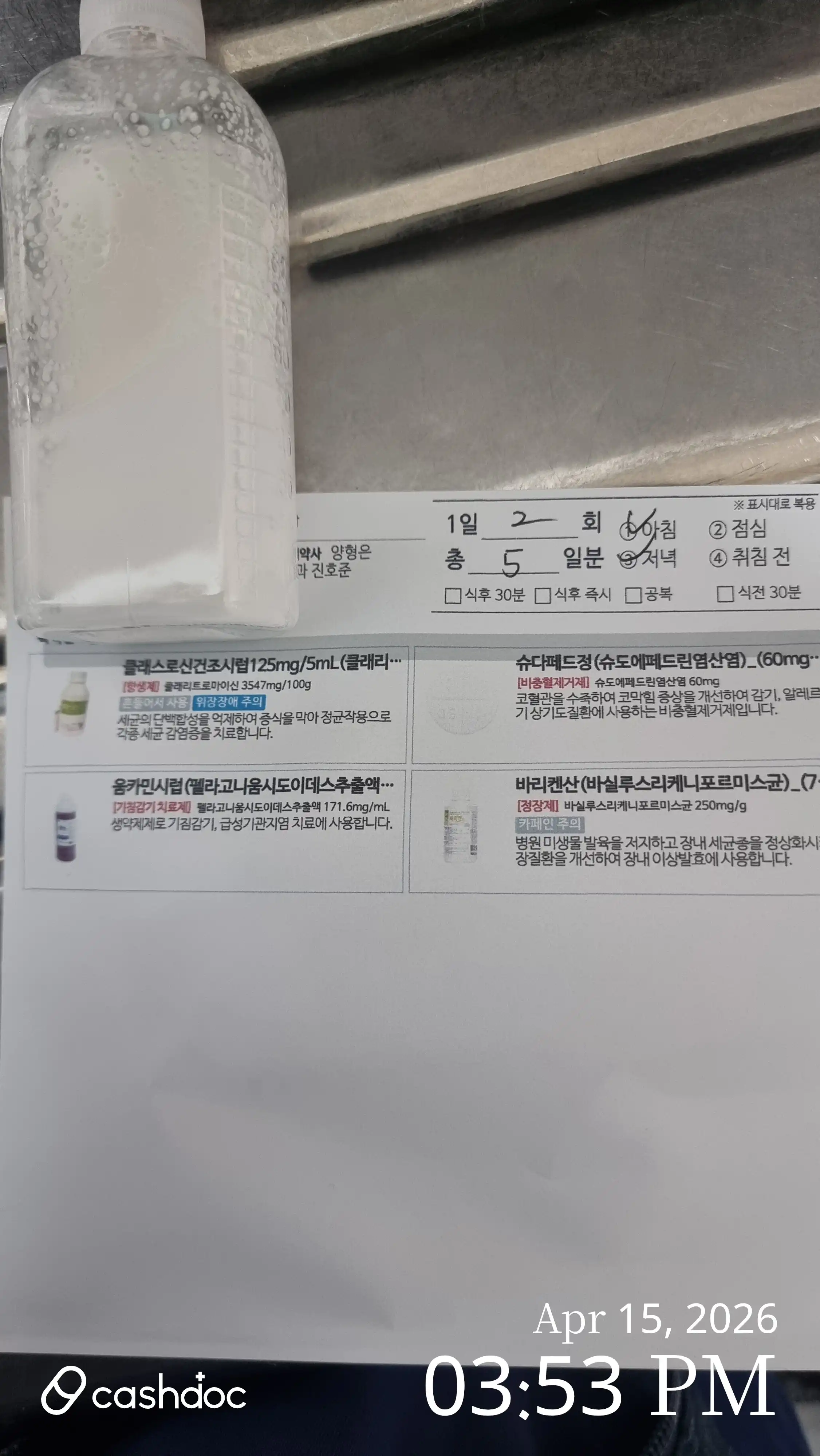 리뷰 사진
