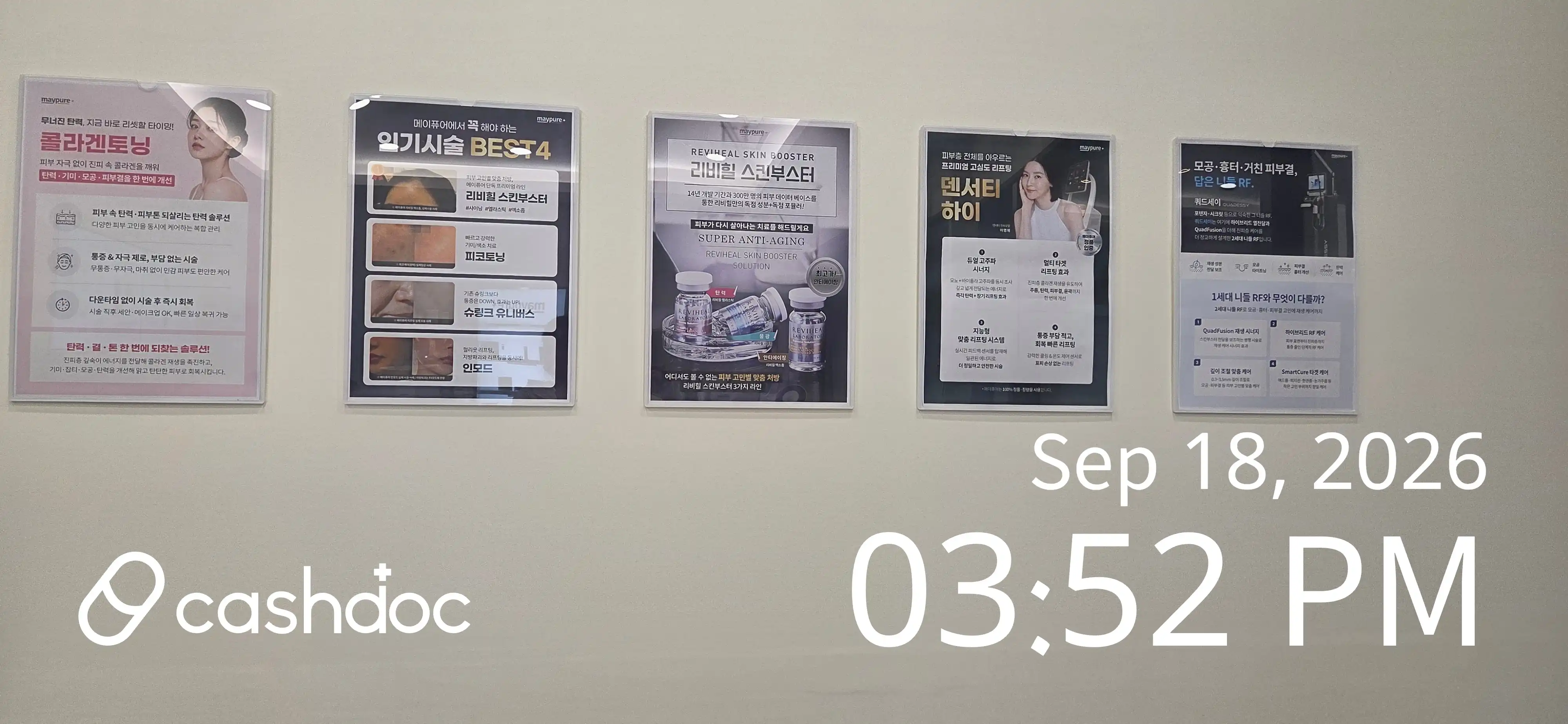 Maypure Clinic Wirye Central Branch 62