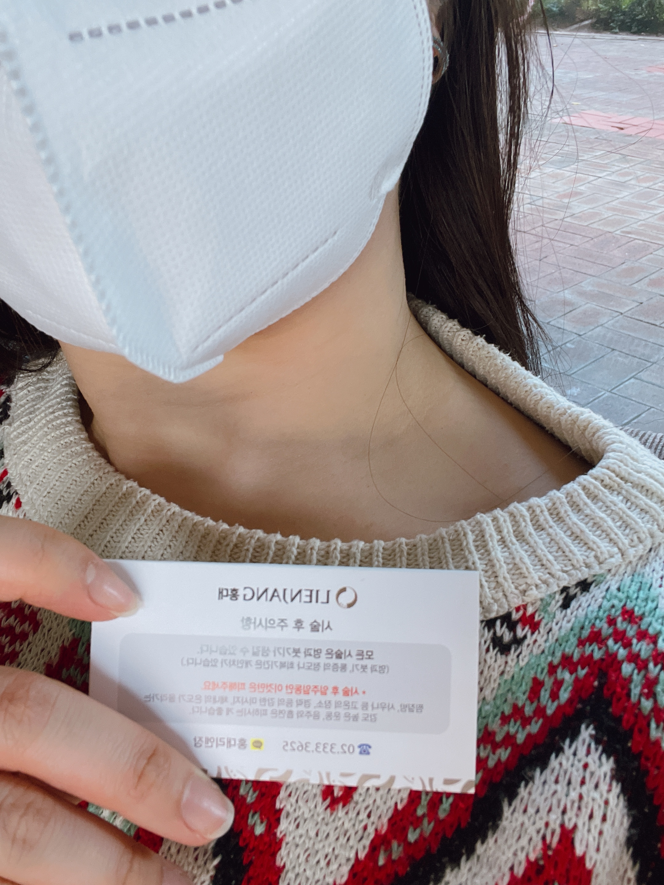 前