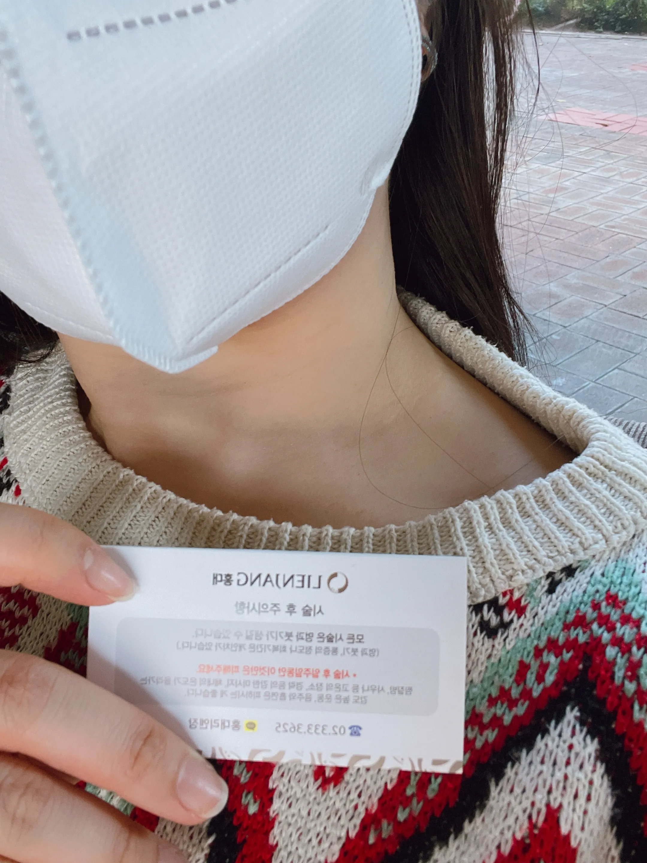 시술 전 — 홍대리엔장 바비보톡스 3.9만