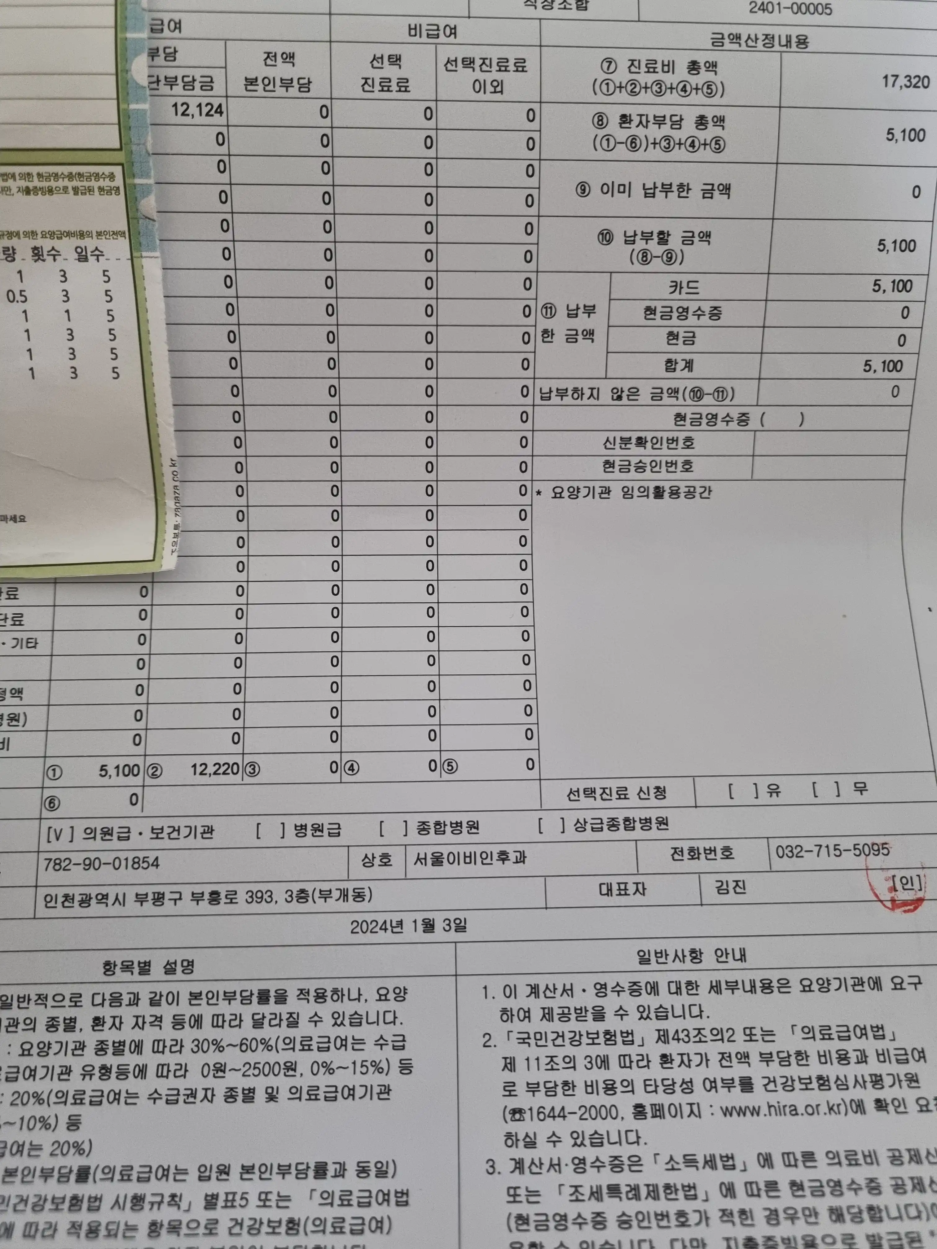 Review photo