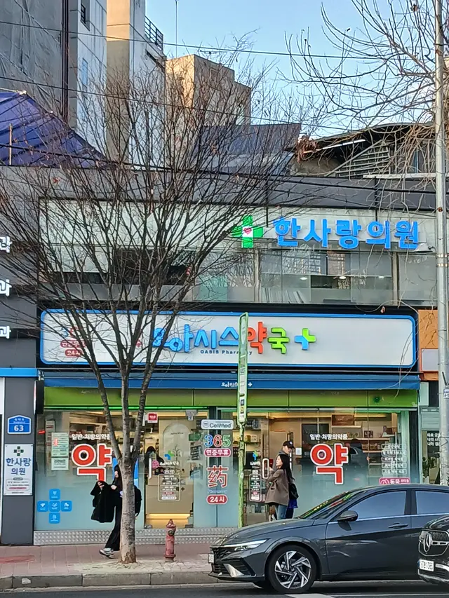 병원 대표 이미지