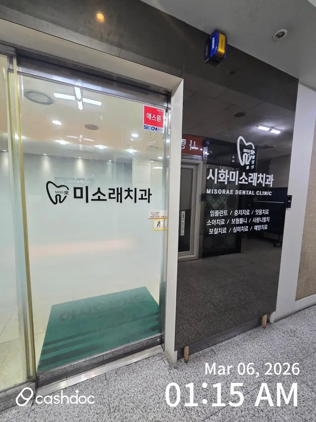 병원 대표 이미지