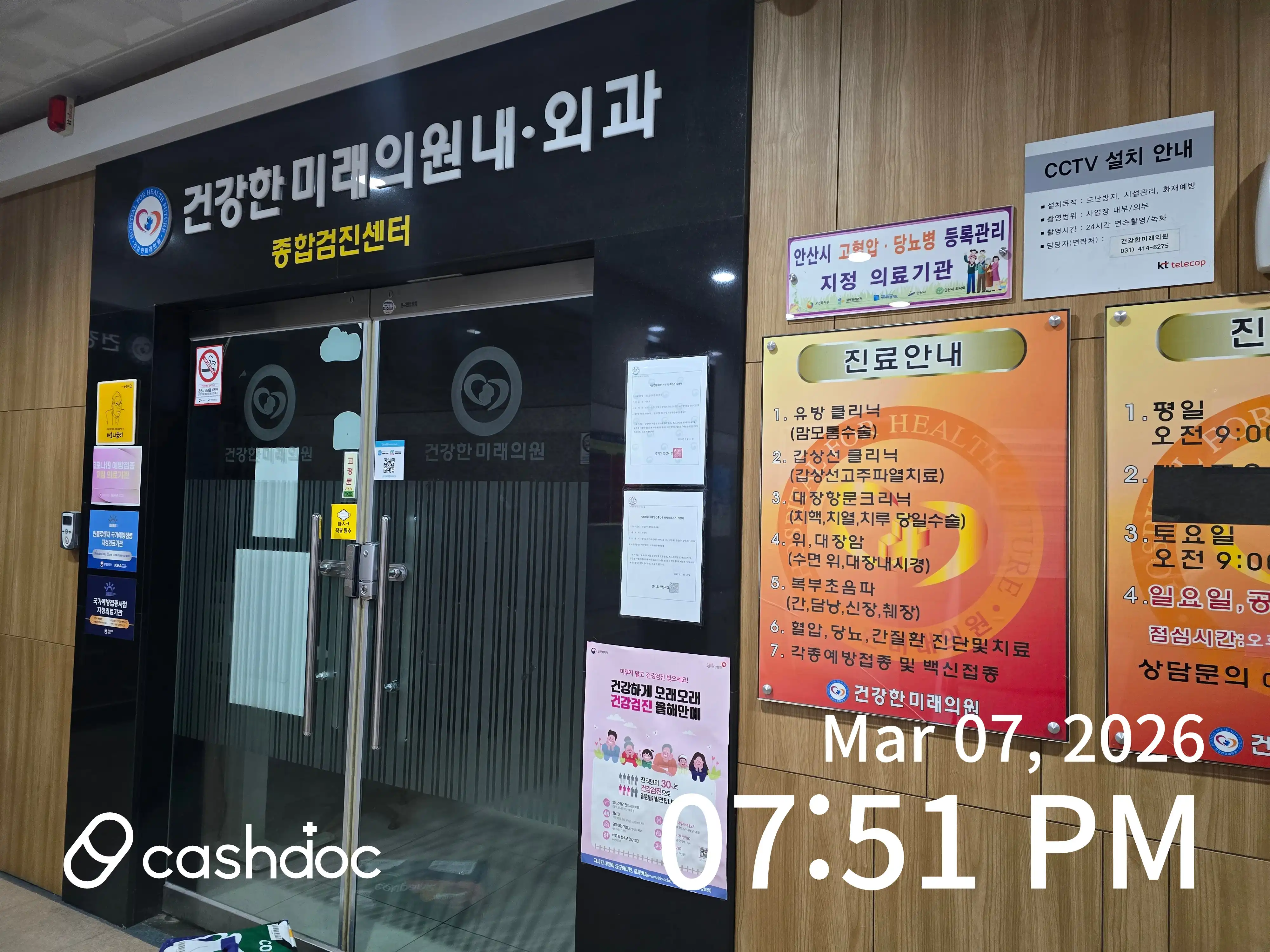 리뷰 사진 2