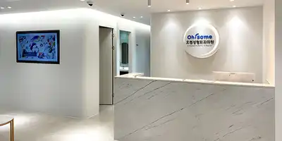 Awesome Plastic Surgery Clinic 병원 정보 이미지