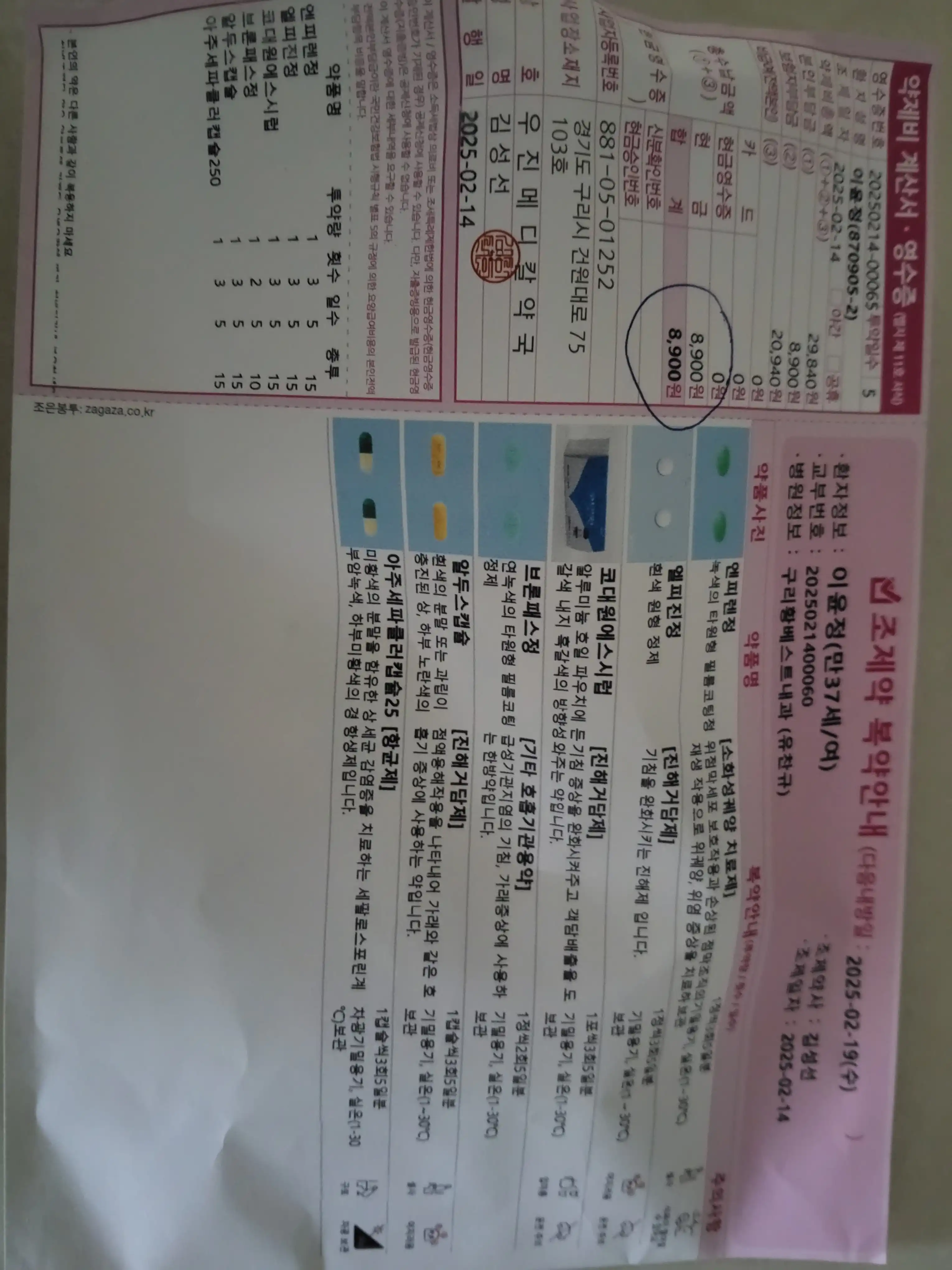 리뷰 사진