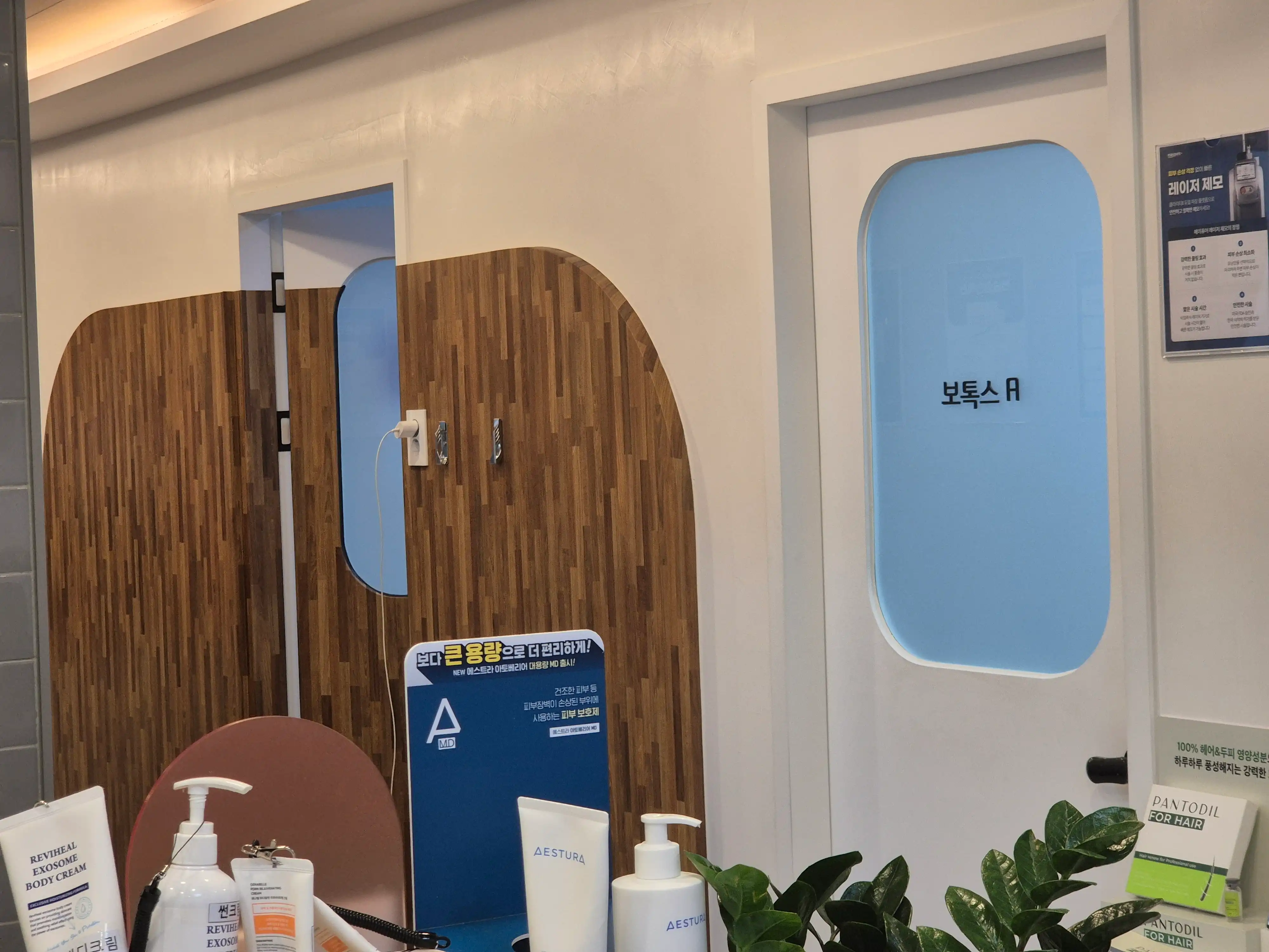 메이퓨어 (성남태평) 5