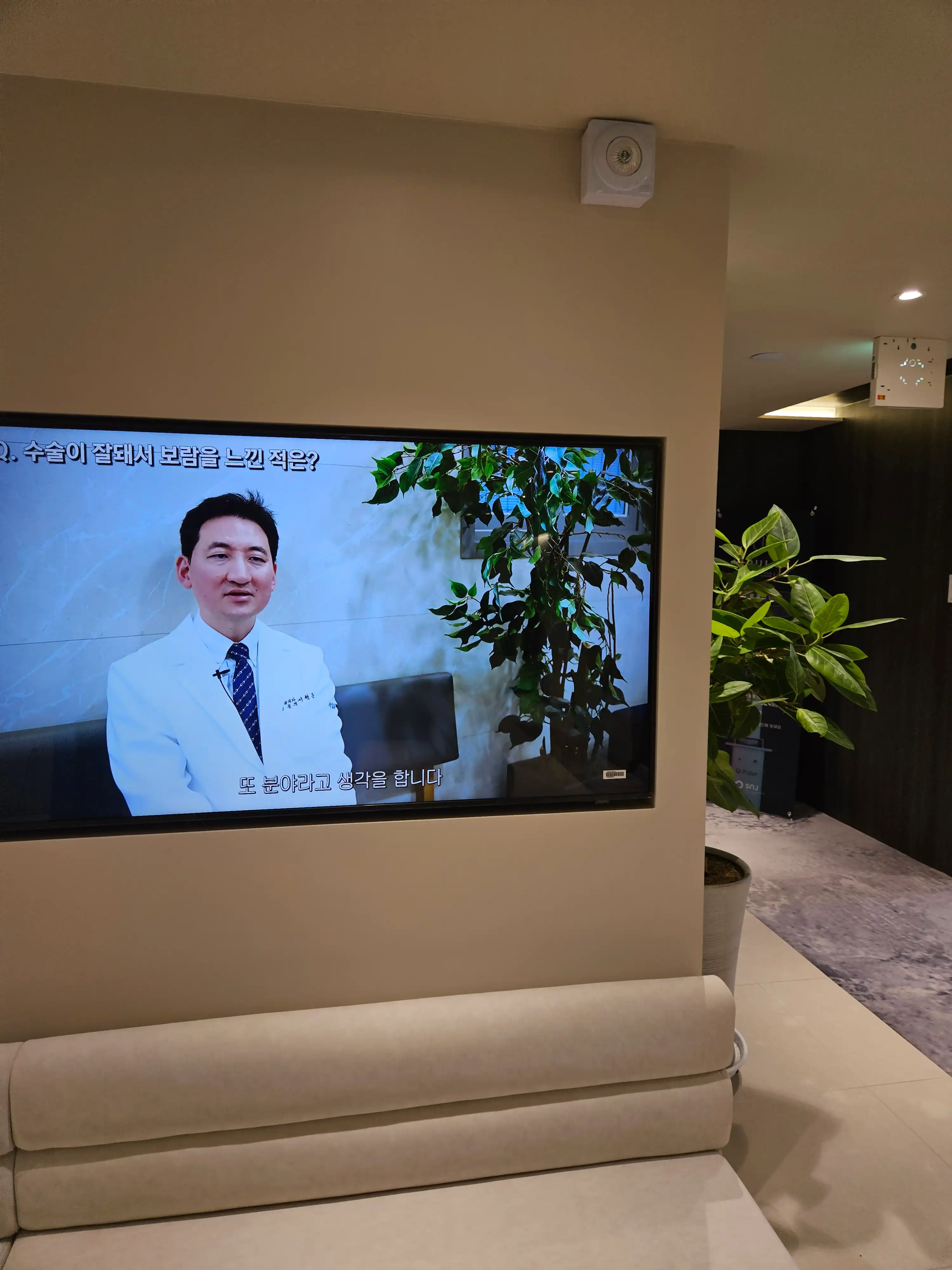 Seoil Medical Group Clinic 1