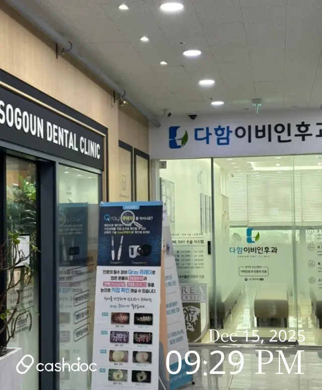 병원 대표 이미지