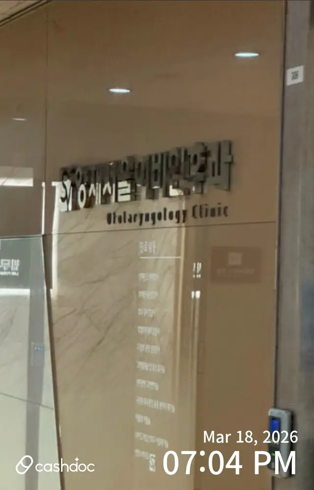 병원 대표 이미지