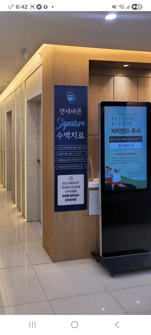 병원 대표 이미지