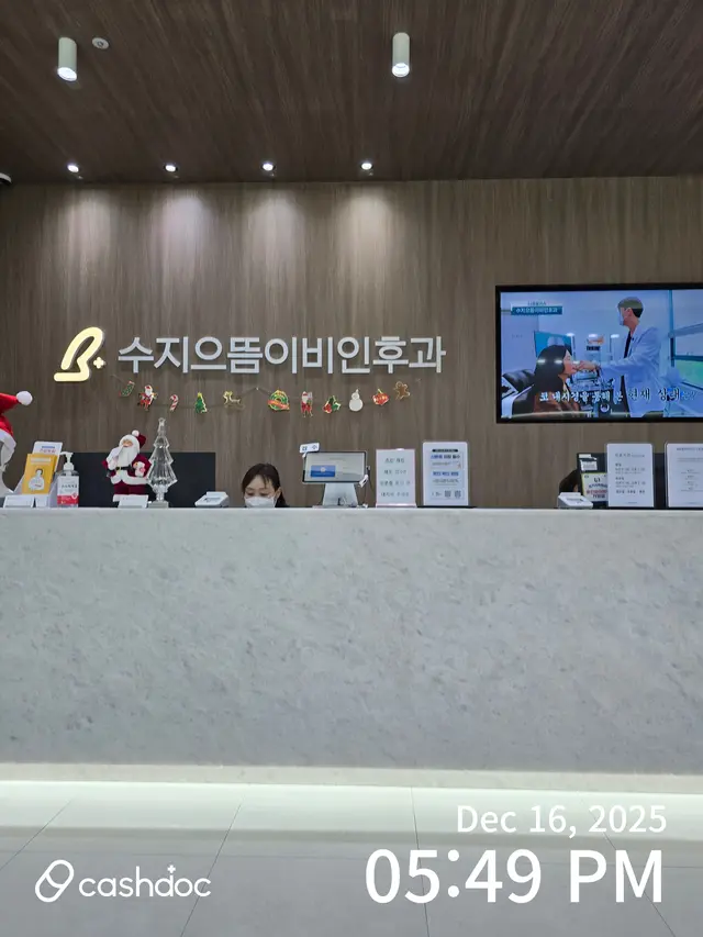 병원 대표 이미지