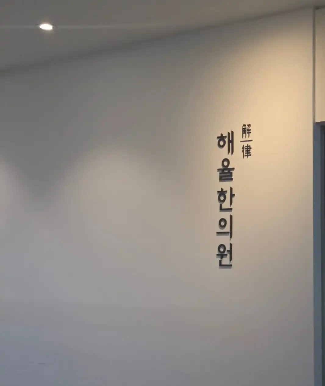리뷰 사진 2