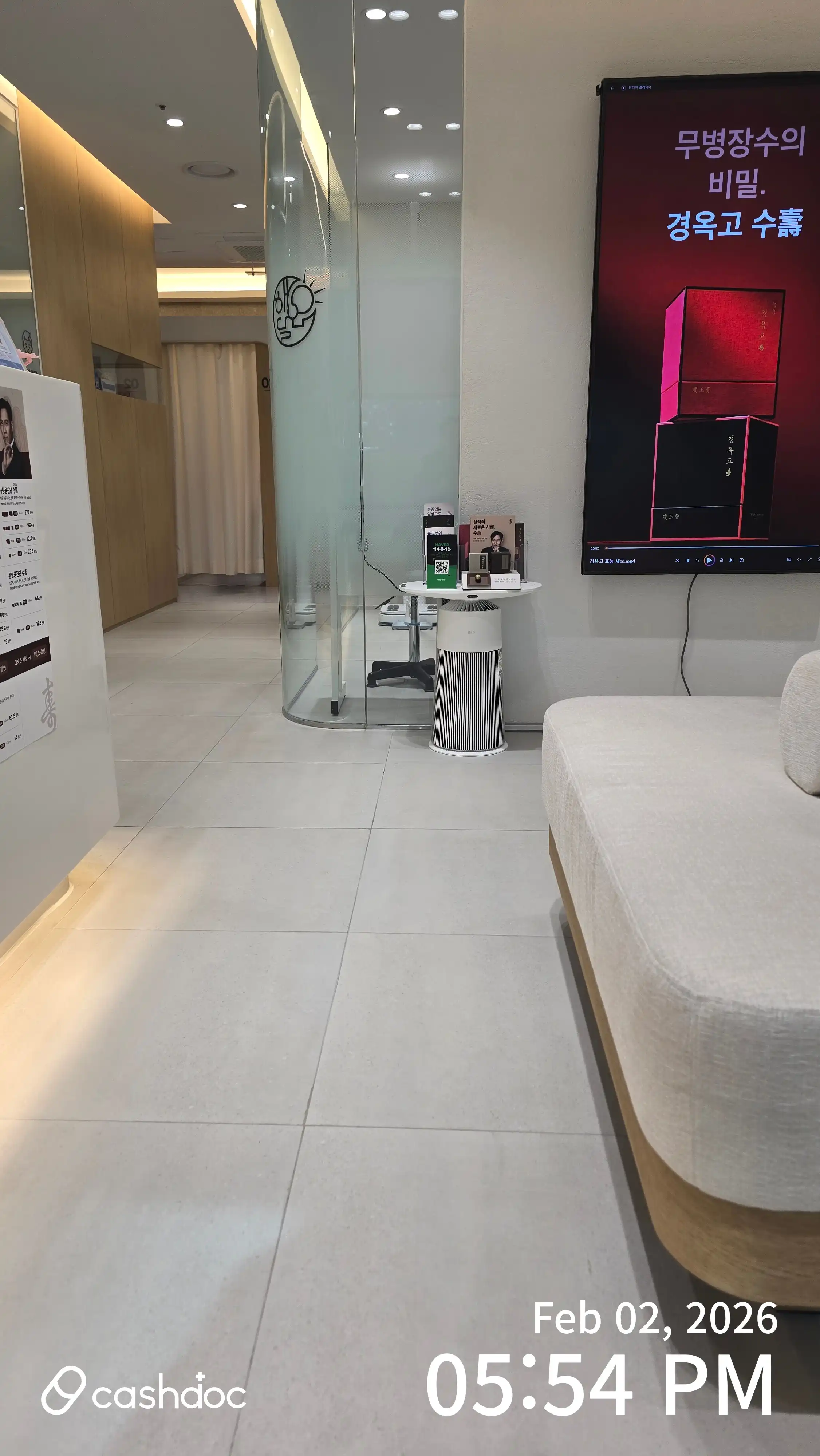 Sun and Moon Oriental Medicine Clinic 1