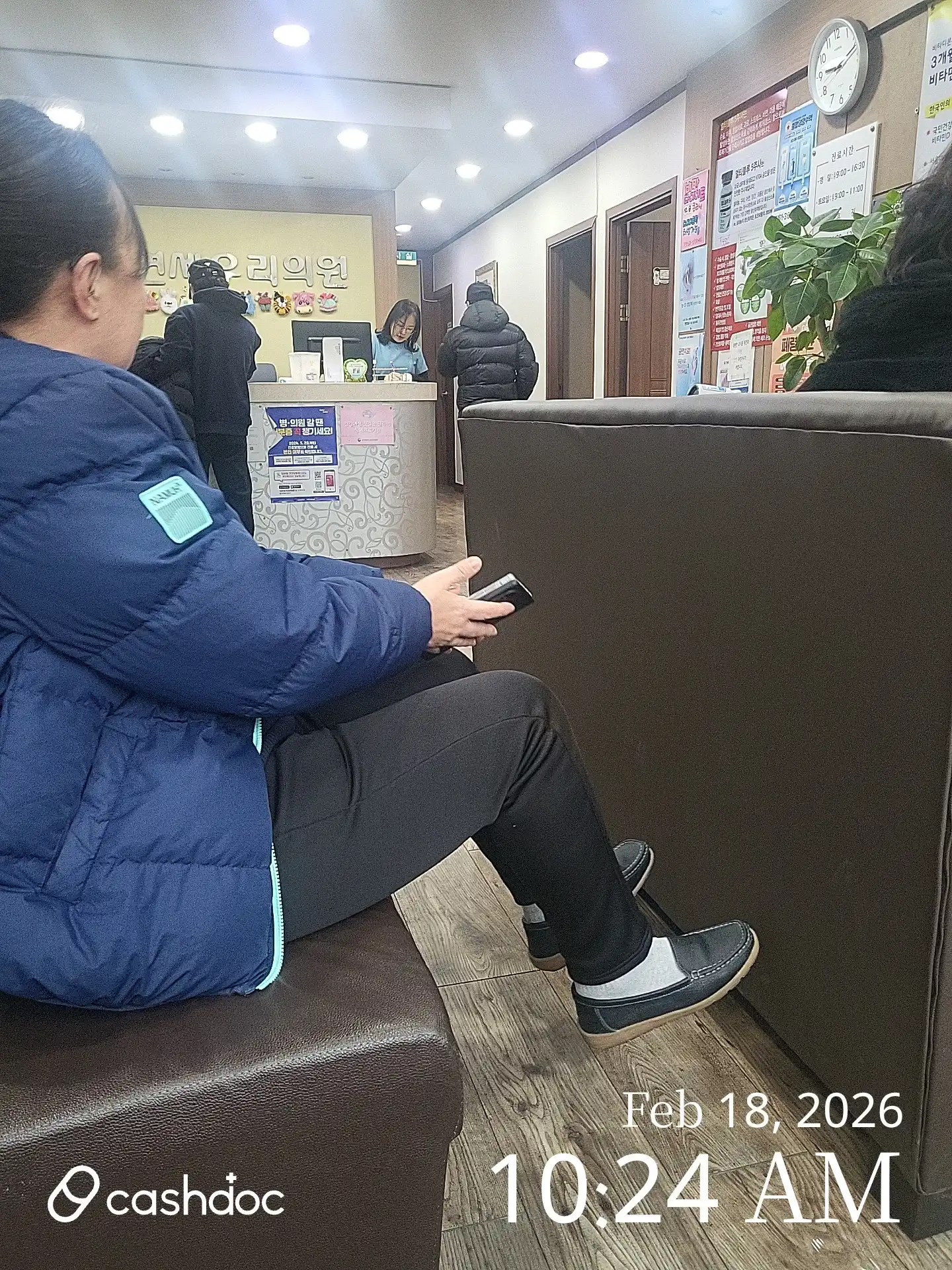 Yonsei Our Clinic 9