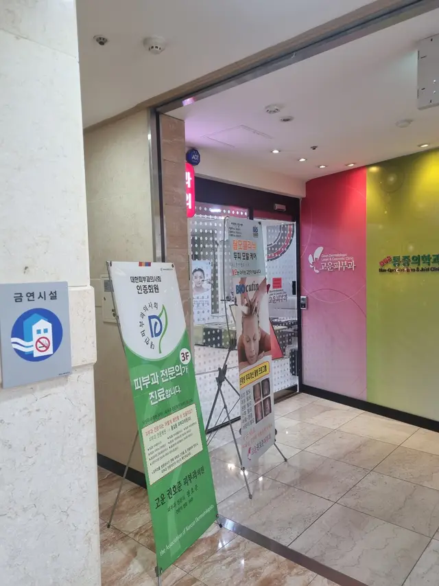 병원 대표 이미지