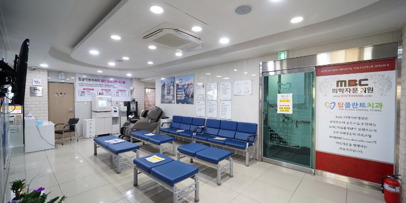 Top Implant Dental Clinic 병원 정보 이미지