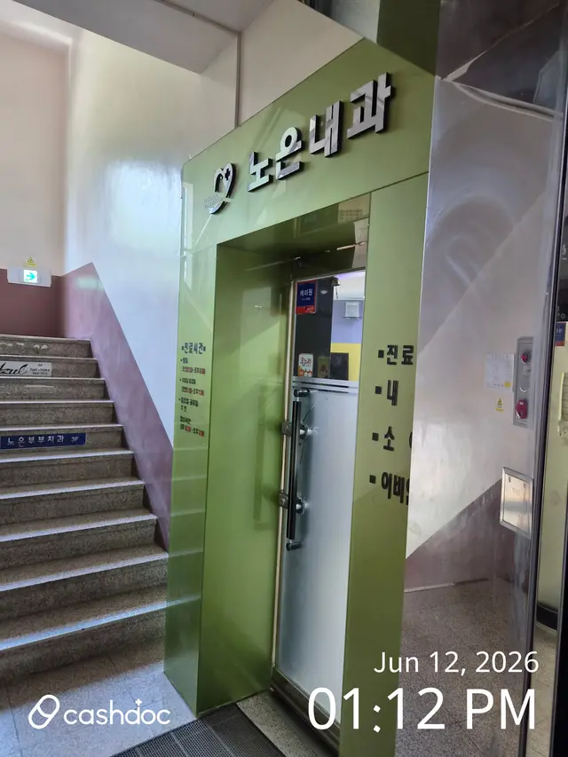 医院代表图片