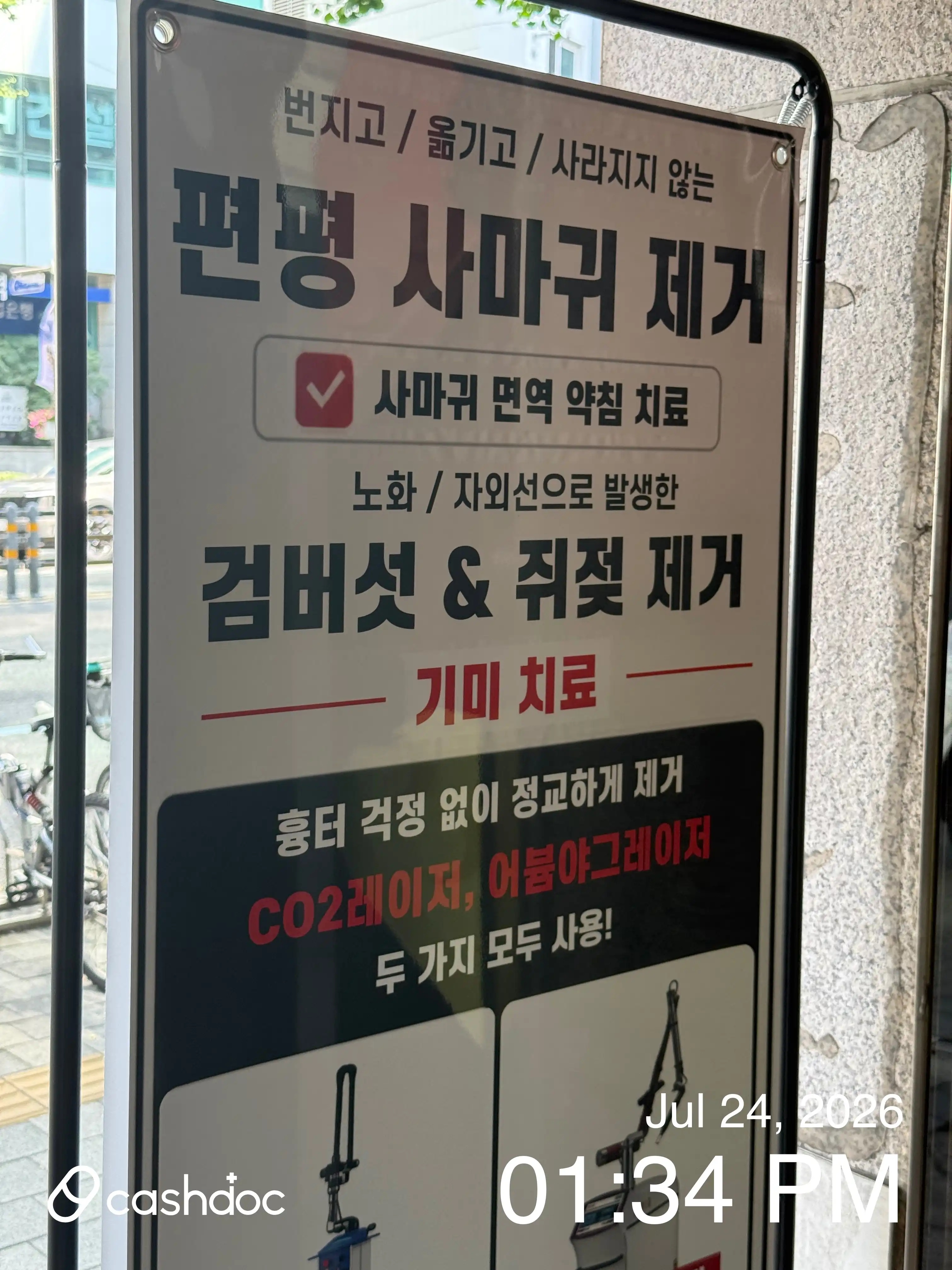 评价照片
