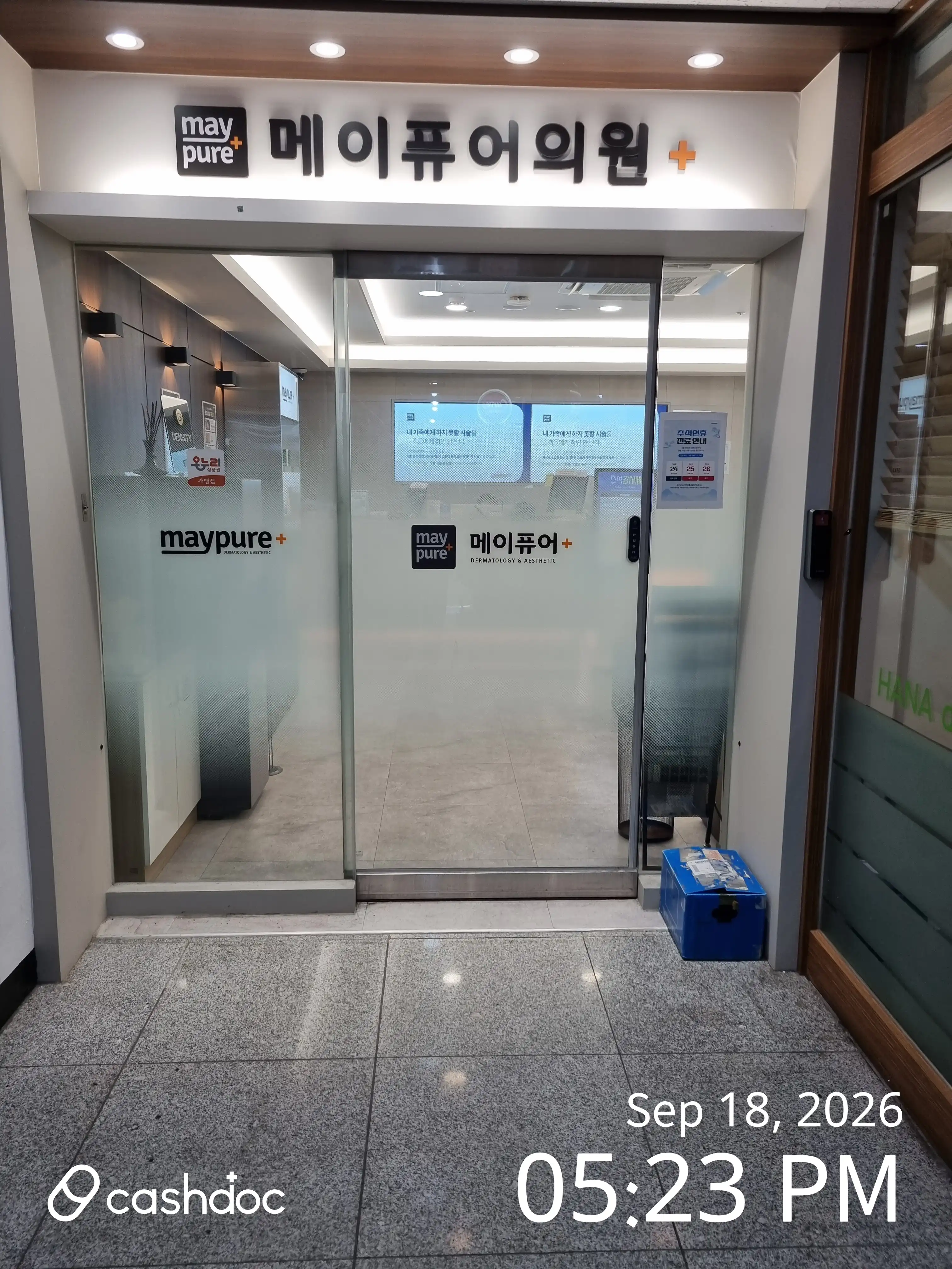 Maypure Clinic Suwon Yeongtong Branch 158