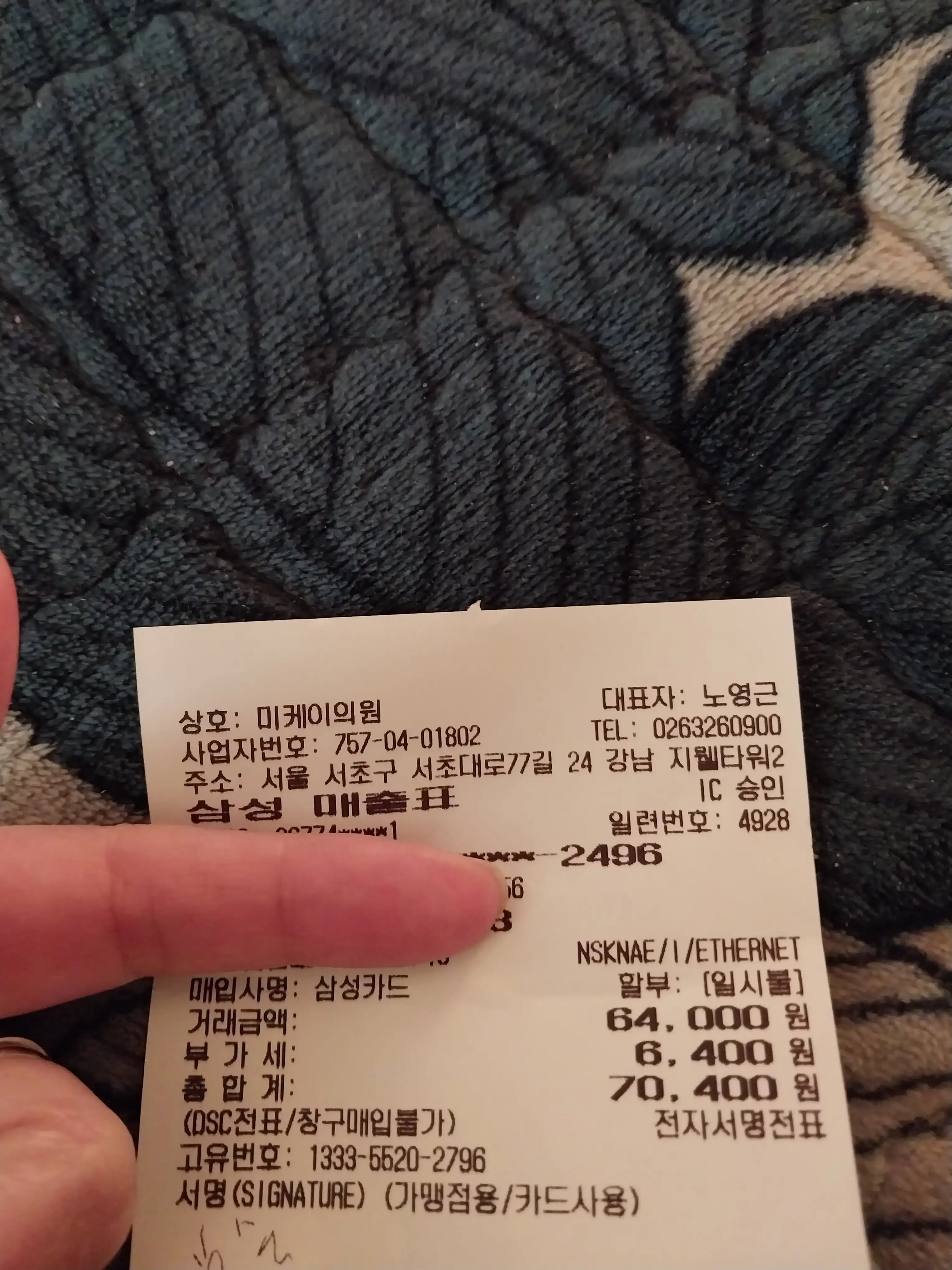 Review photo