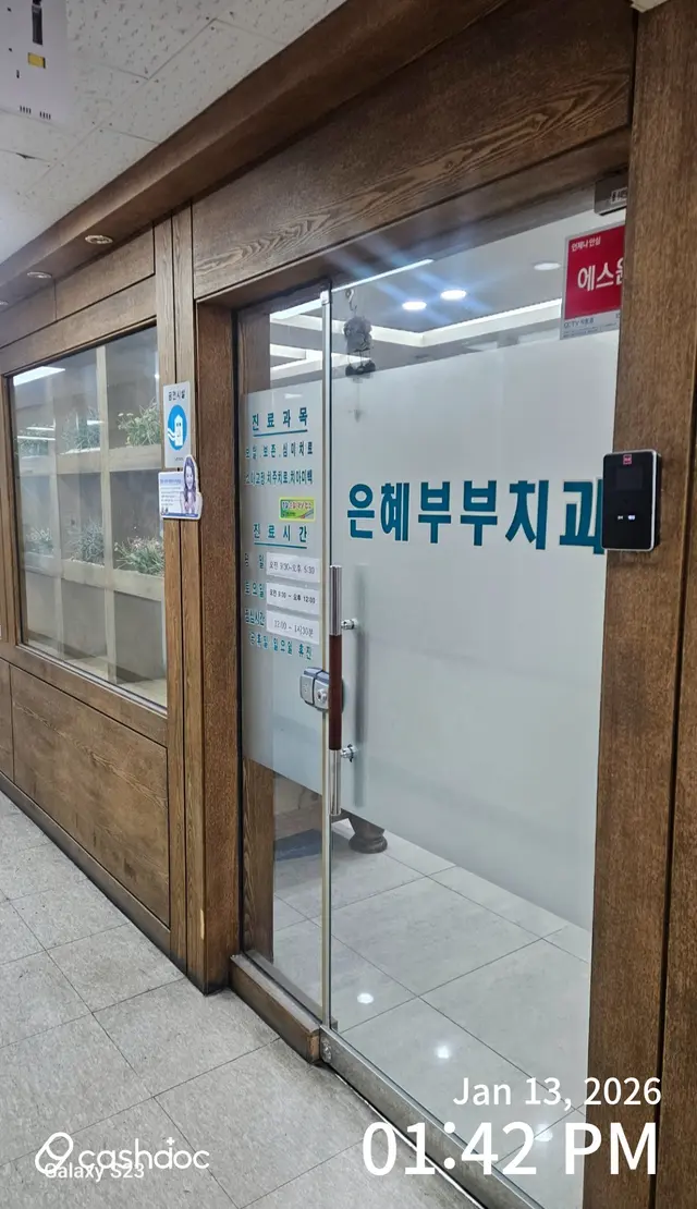 병원 대표 이미지