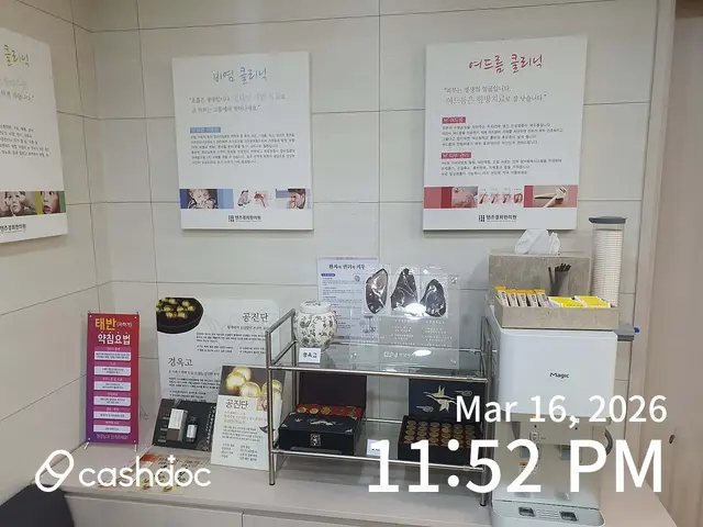 병원 대표 이미지