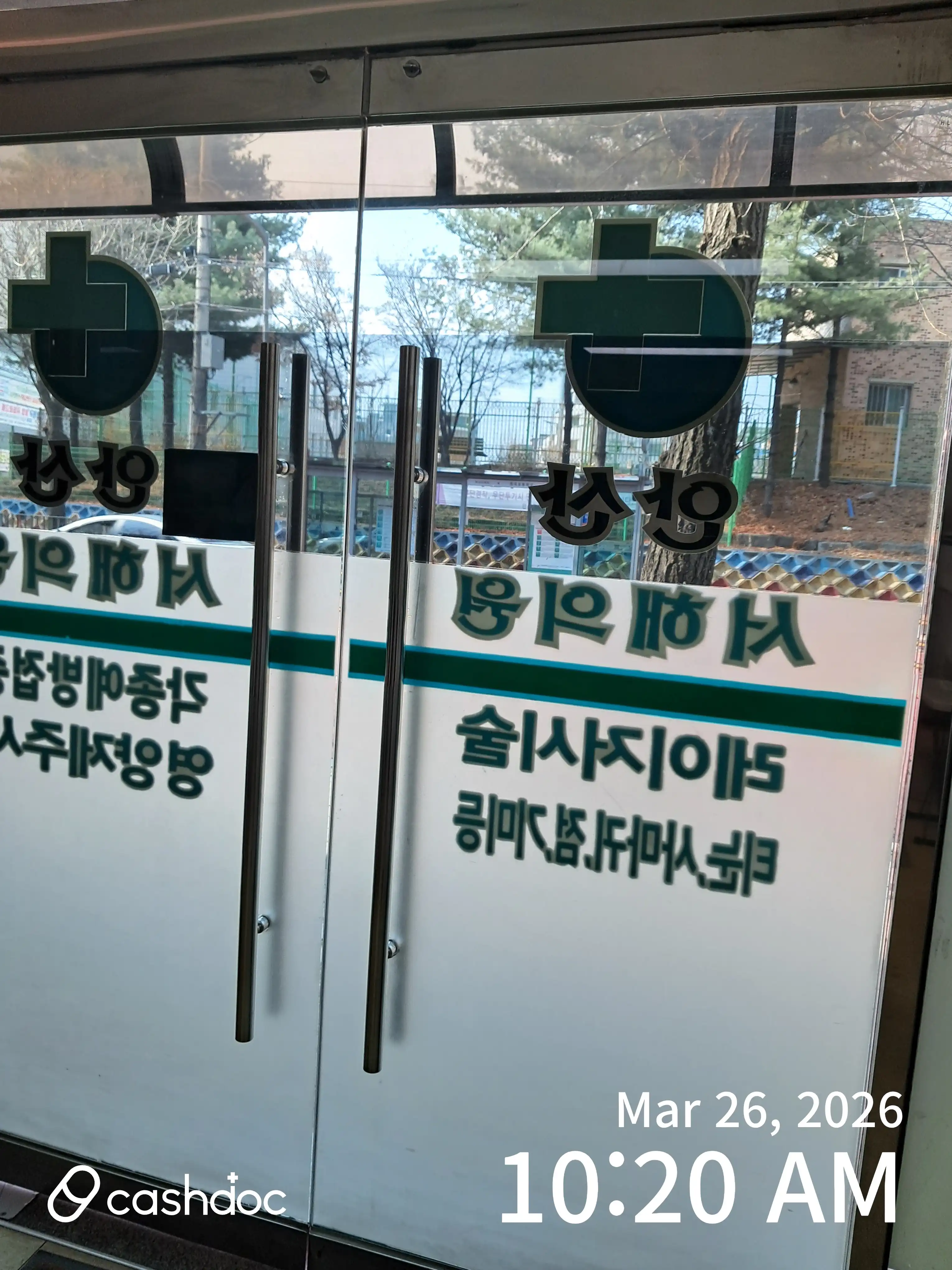 Ansan Seohae Clinic 2