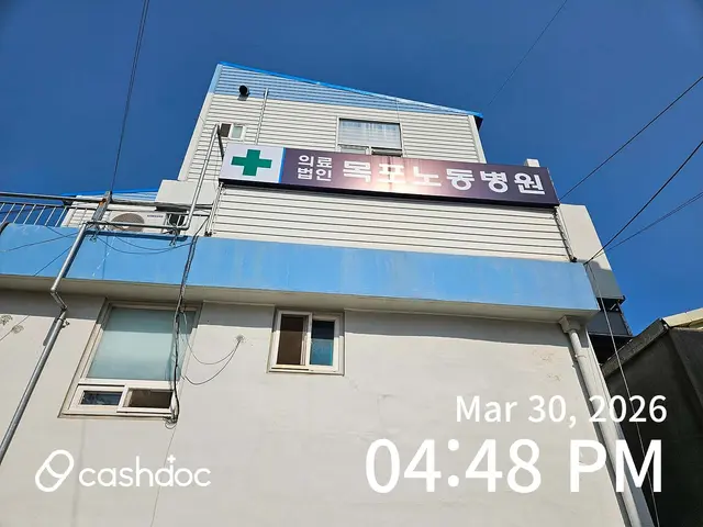 병원 대표 이미지